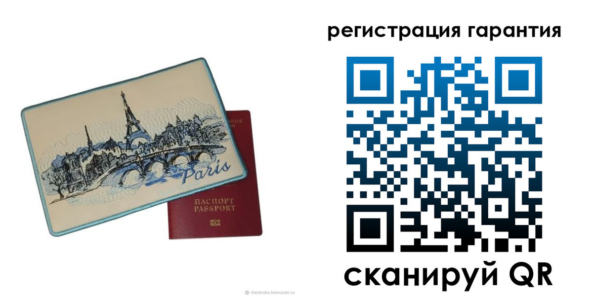 миграционный учет в Старой Купавне