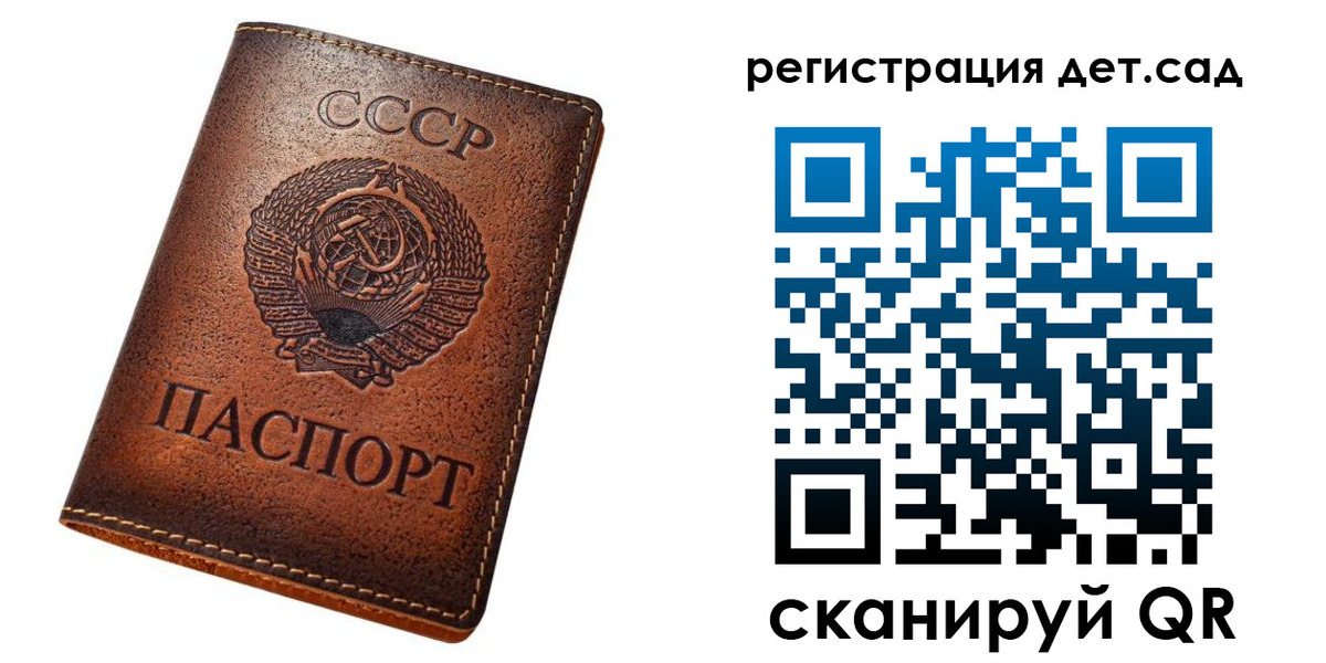 временная регистрация в квартире в Старой Купавне