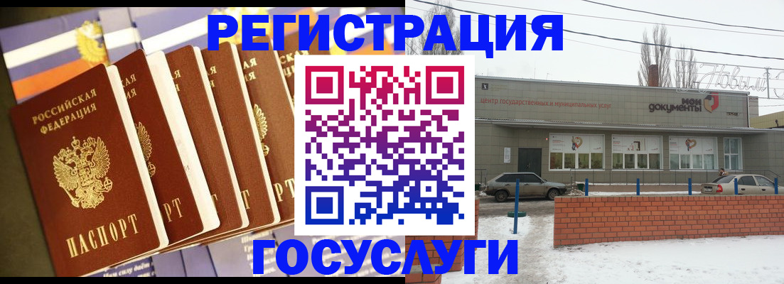 прописка гарантия в Старой Купавне